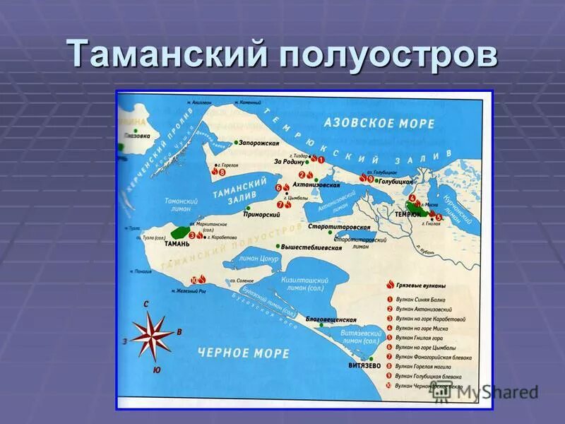 Где происходила глава тамань. Таманский полуостров границы на карте. Таманский полуостров на карте Краснодарского края. Карта полуострова Тамань подробная. Таманский полуостров на контурной карте.