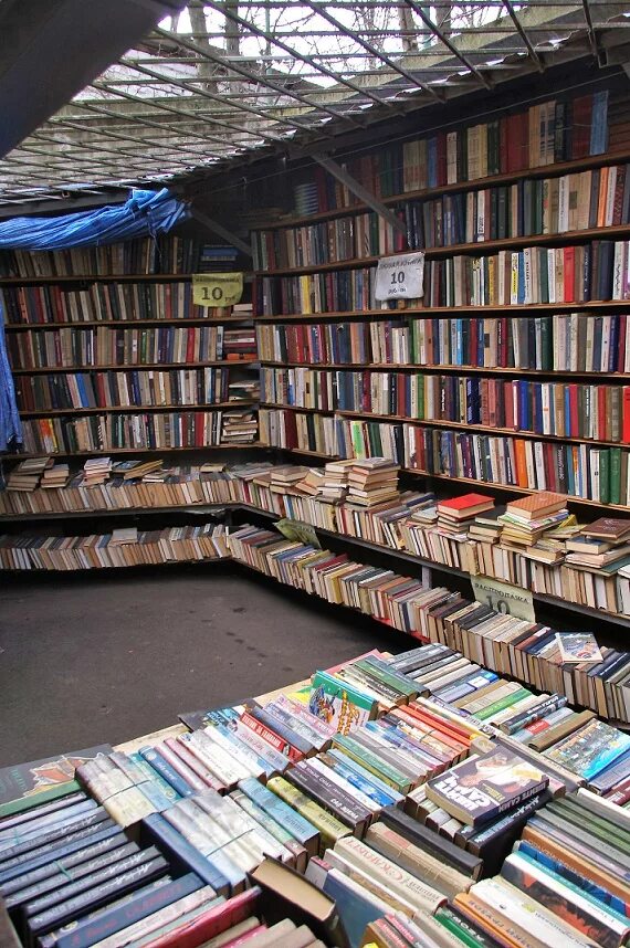 Книжный рынок. Книжный рынок