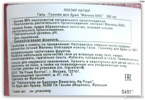 Yet перевод