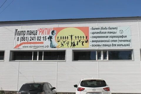 Клубная 14