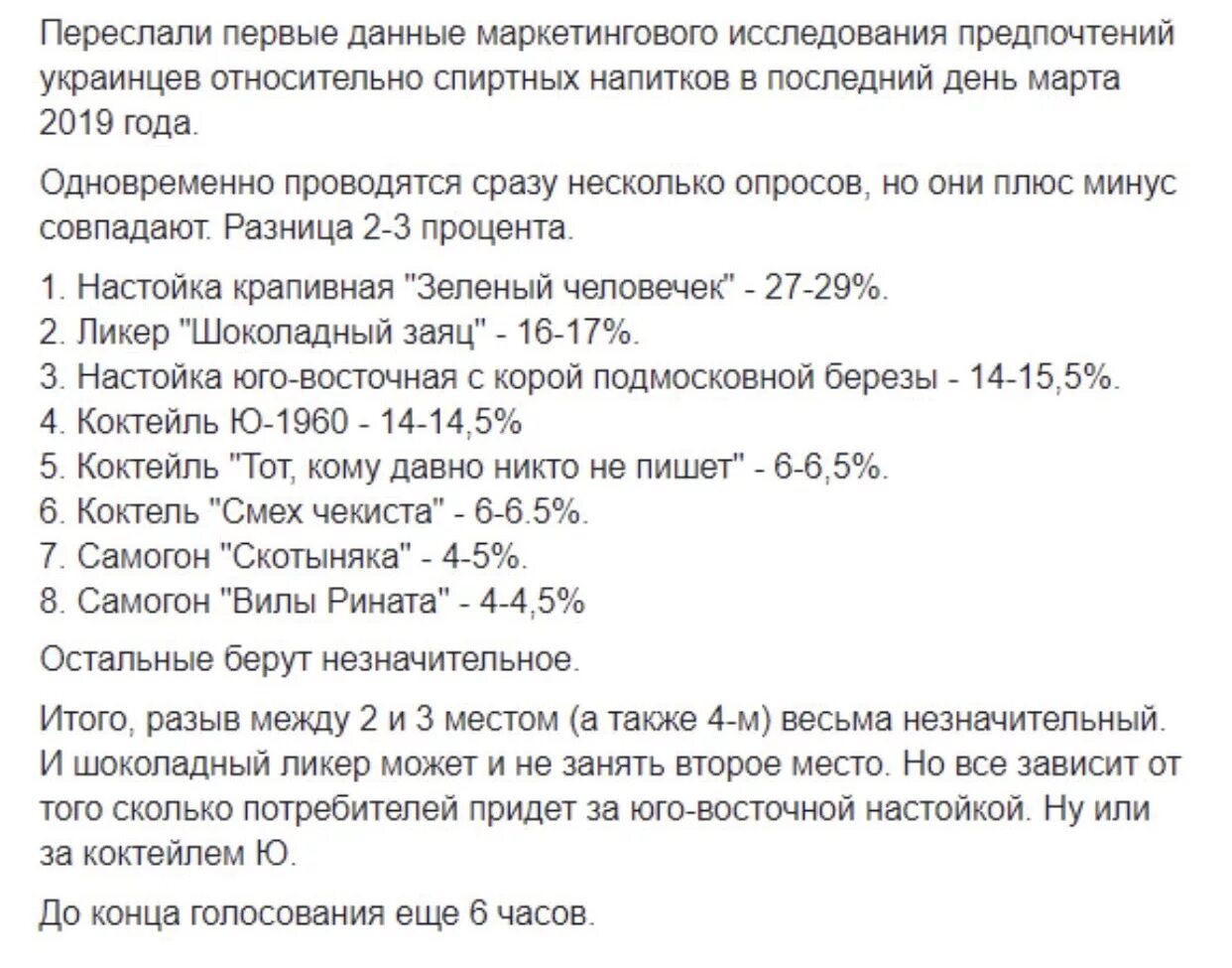 Можно повторить вопрос. Статистика инвалидов после Великой Отечественной войны. Сколько было инвалидов после ВОВ. Сколько инвалидов в Великой Отечественной войне. Можем повторить.