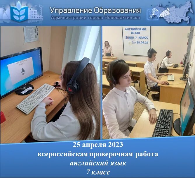 Впр английский 2023 варианты. ВПР по английскому языку 7 класс 2023. ВПР английский фото. ВПР 7 класс английский язык. Подготовка контрольной по английскому языку.