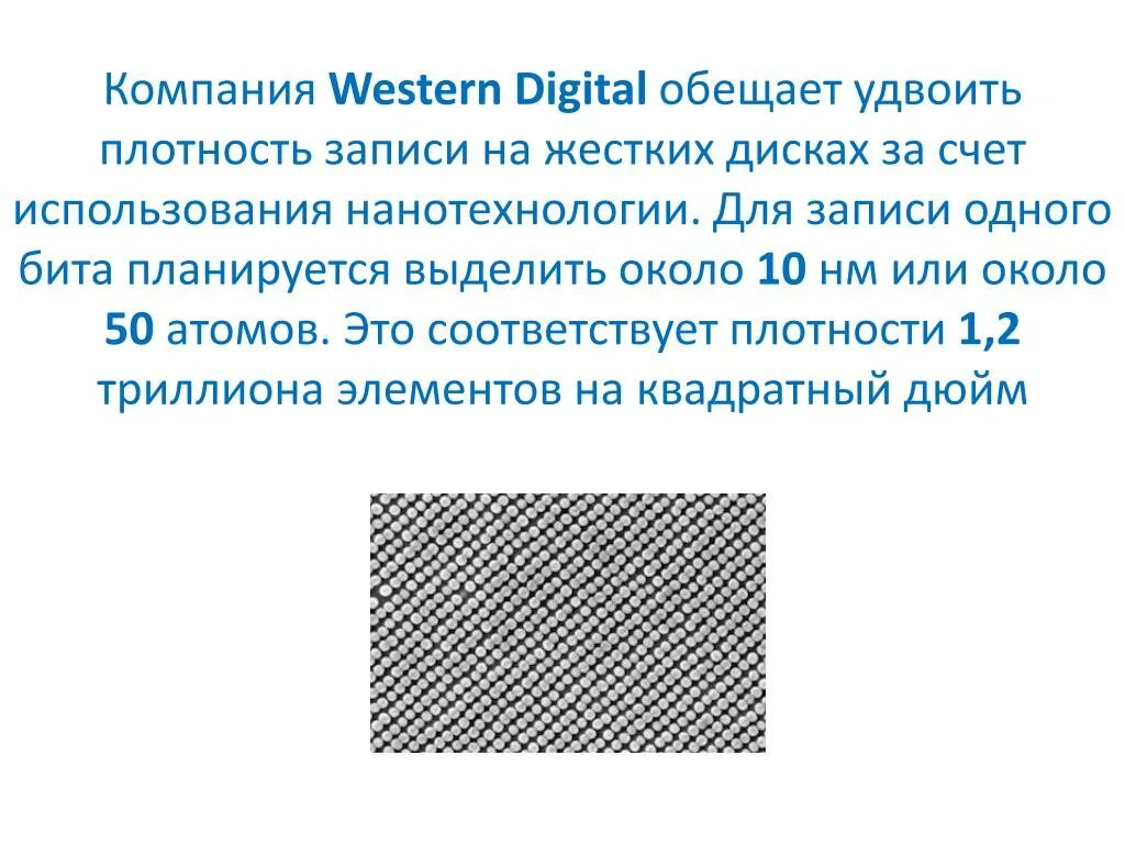 Плотный соответствующий