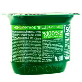 Актибио с черносливом