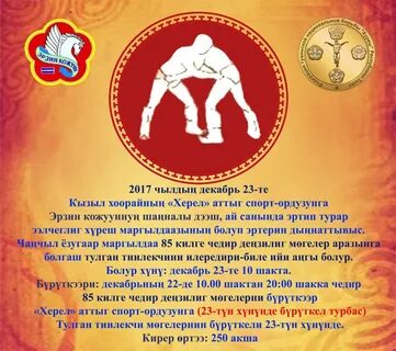 Текст кызыл