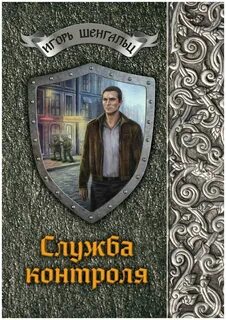 Отк книги