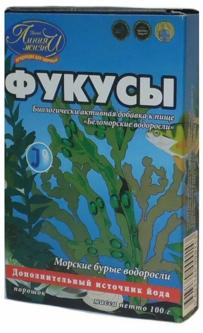 Водоросли фукус купить