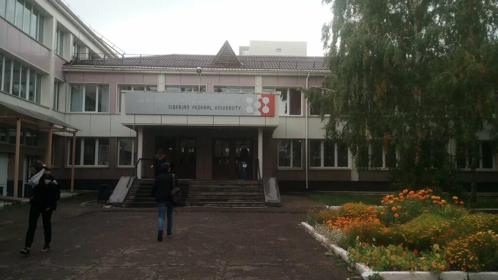 филологическая библиотека свободного университета берлина. медицинский факультет берлинского университета (freie universität berlin). Free university of berlin факультеты. амижт филиал двгупс. медицинский университет берлин 1920.