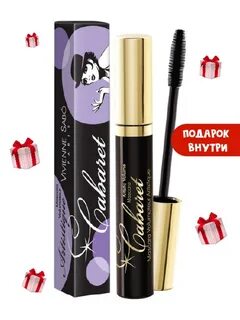 Вивьен кабаре