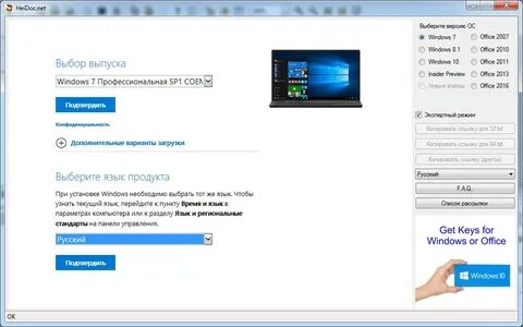 Телевизор windows 7