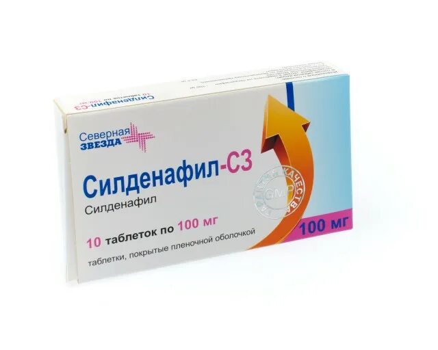 Силденафил какой таблетки. Силденафил таблетки 100мг 10шт. Силденафил таб. П.П.О. 100мг №4. Силденафил 100мг. №10 таб. П/П/О /Северная звезда/. Силденафил, таблетки 50мг №10.