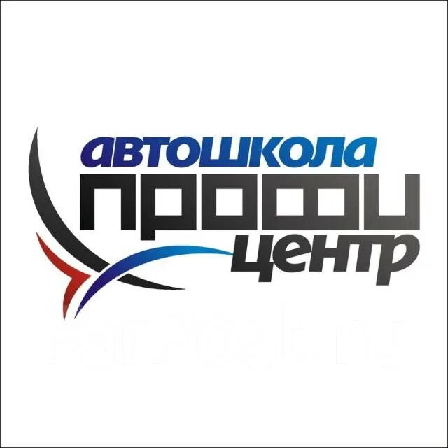 Профи центр адреса. Профи центр. автошкола профи. профи центр красноярск. лого профи иркутск.