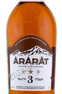Арарат 5 лет 0.5 л подарочная упаковка