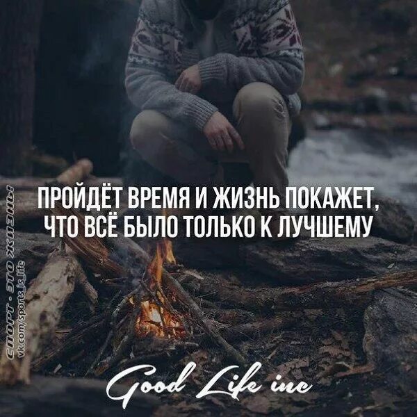 Неизвестен будь сильным. Трудные времена в жизни. Тяжелые времена пройдут. Цитаты про тяжелые времена. Тяжёлые времена пройдут всё будет хорошо.