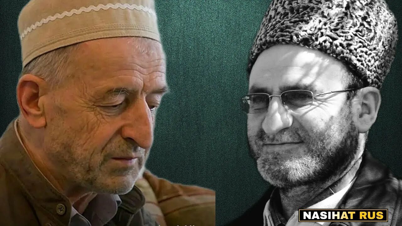 Г1абдулгъафурил мух1амад проповедь про женщин. Сын абдулгафурил мухаммад. Абдулгафуров мухаммад хаджи. Абдугаыуриль музаммад. Ахмад мухаммадов сын абдулгафурил.