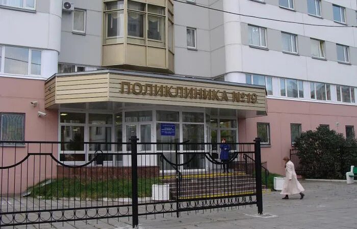 Поликлиника № 9, проспект Имама Шамиля, 6, Махачкала - 2ГИС