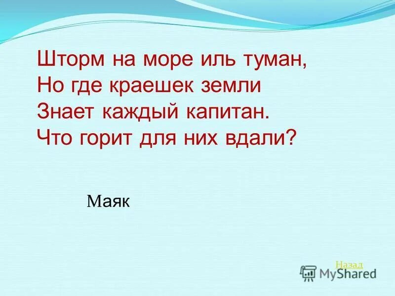 краешек почему е. суффиксы существительных. краешек окраина край крайний крайность. как пишется воробушек. лист словообразовательное гнездо.