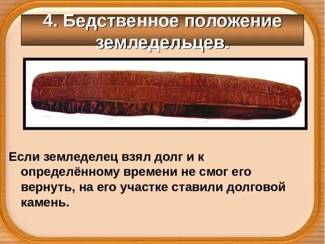 В бедственном положении находились жители. В бедственном положении находились жители