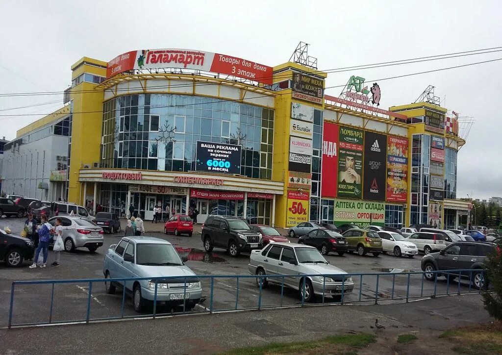 AT-Market, shopping mall, Omsk, ulitsa Dianova, 14 - Yandex Maps