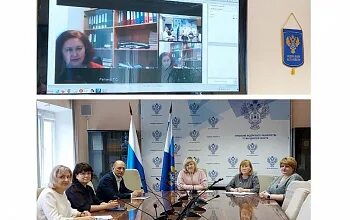 Федеральное казначейство 2023
