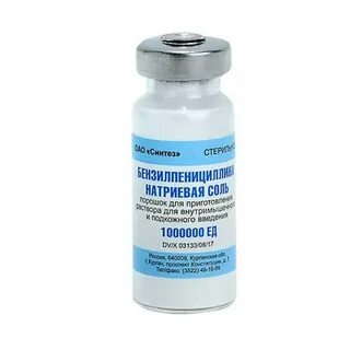 Ампициллин торговое название