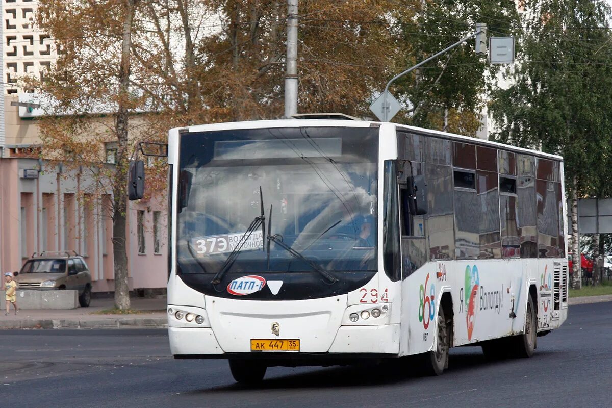 Маршрут автобуса 37э Вологда. Маршрут автобуса 37э Вологда молочное. Маршрут 37 автобуса Вологда. Автобус 37э Вологда 2022г. Вологда автобус сайт