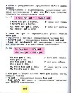 Английский язык стр 106 номер 2