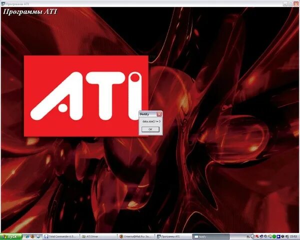 Ati приложение. Ati приложение