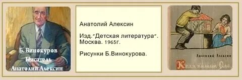 Коль оле