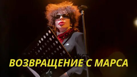 Выступление жанны агузаровой на премии муз тв