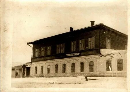 Купец остановиться