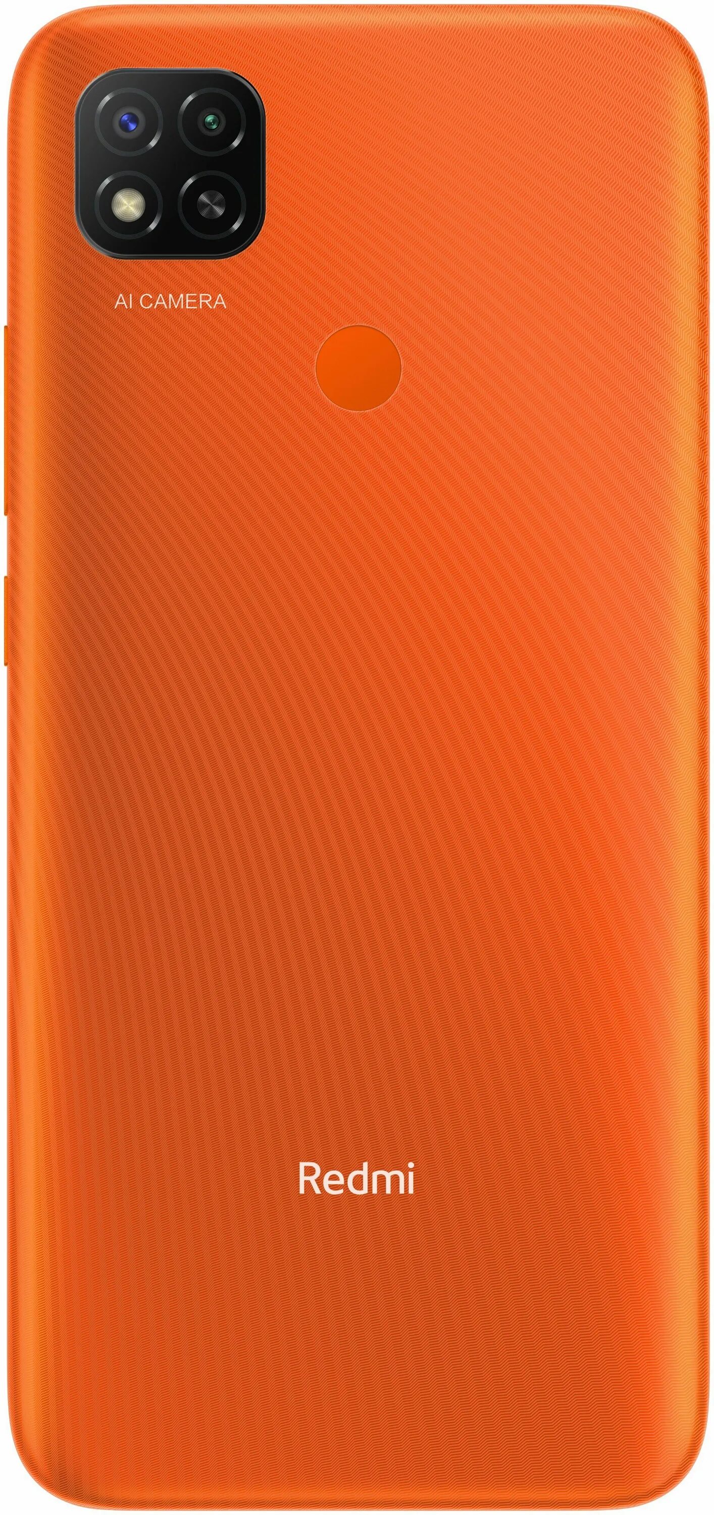 Xiaomi redmi 9c 2 32 nfc. Смартфон xiaomi redmi 9c. смартфон xiaomi redmi 9c 64gb. смартфон xiaomi redmi 9c 3/64gb. смартфон xiaomi redmi 9c nfc.