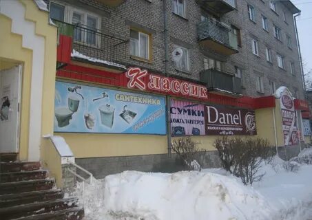 Магазин сантехники на горького