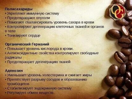 Можно кофе с молоком при диабете 2