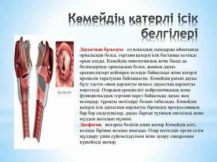 Шаштағы қатерлі ісік фотосы