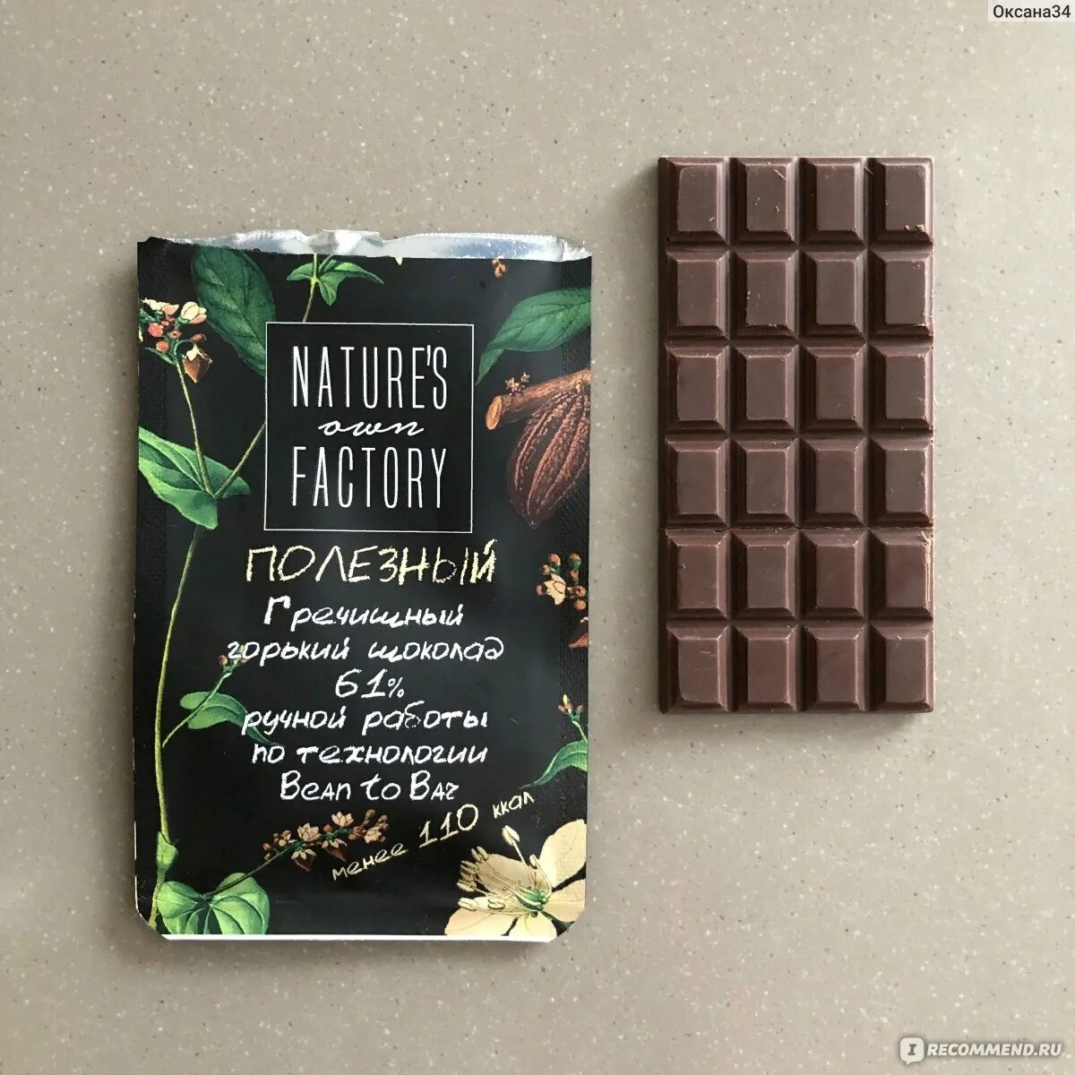 Nature own factory гречишный. Шоколад гречишный nature&#039;s natures factory. шоколад гречишный nature&#039;s горький. шоколад гречишный горький natures factory. гречишный горький шоколад 61% natures ownр 20гр..