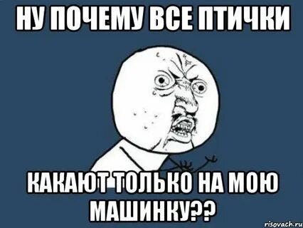 Ну почему странный