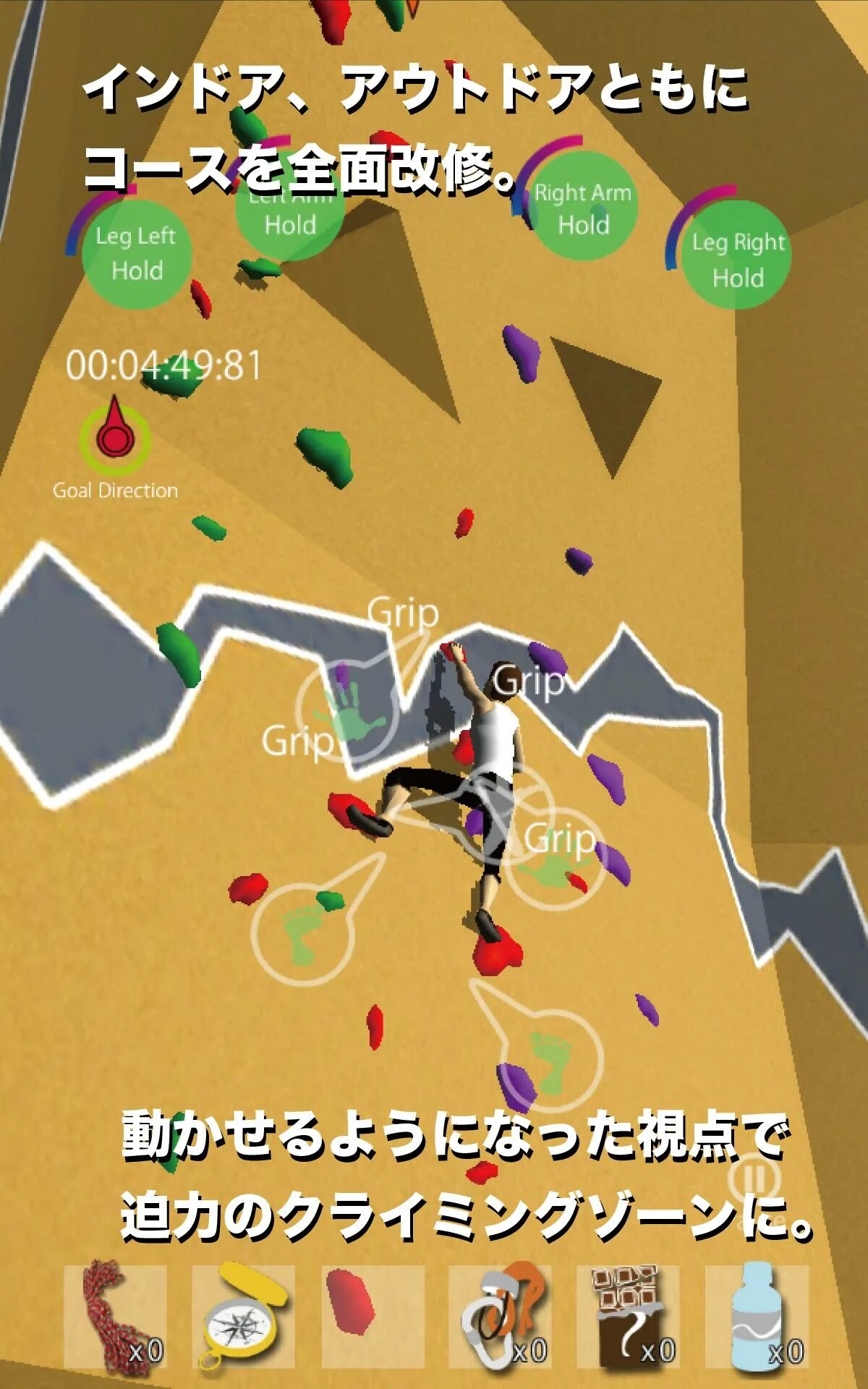 Climb Climbing игра. Игры на андроид про скалолазание Climb. Игра Climbing Challenge the game. Игра про скалолазание в Сибири. Как пройти a difficult game about climbing