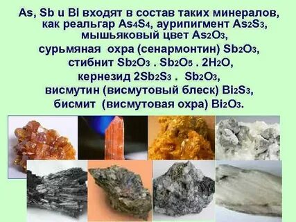 Фосфор 15