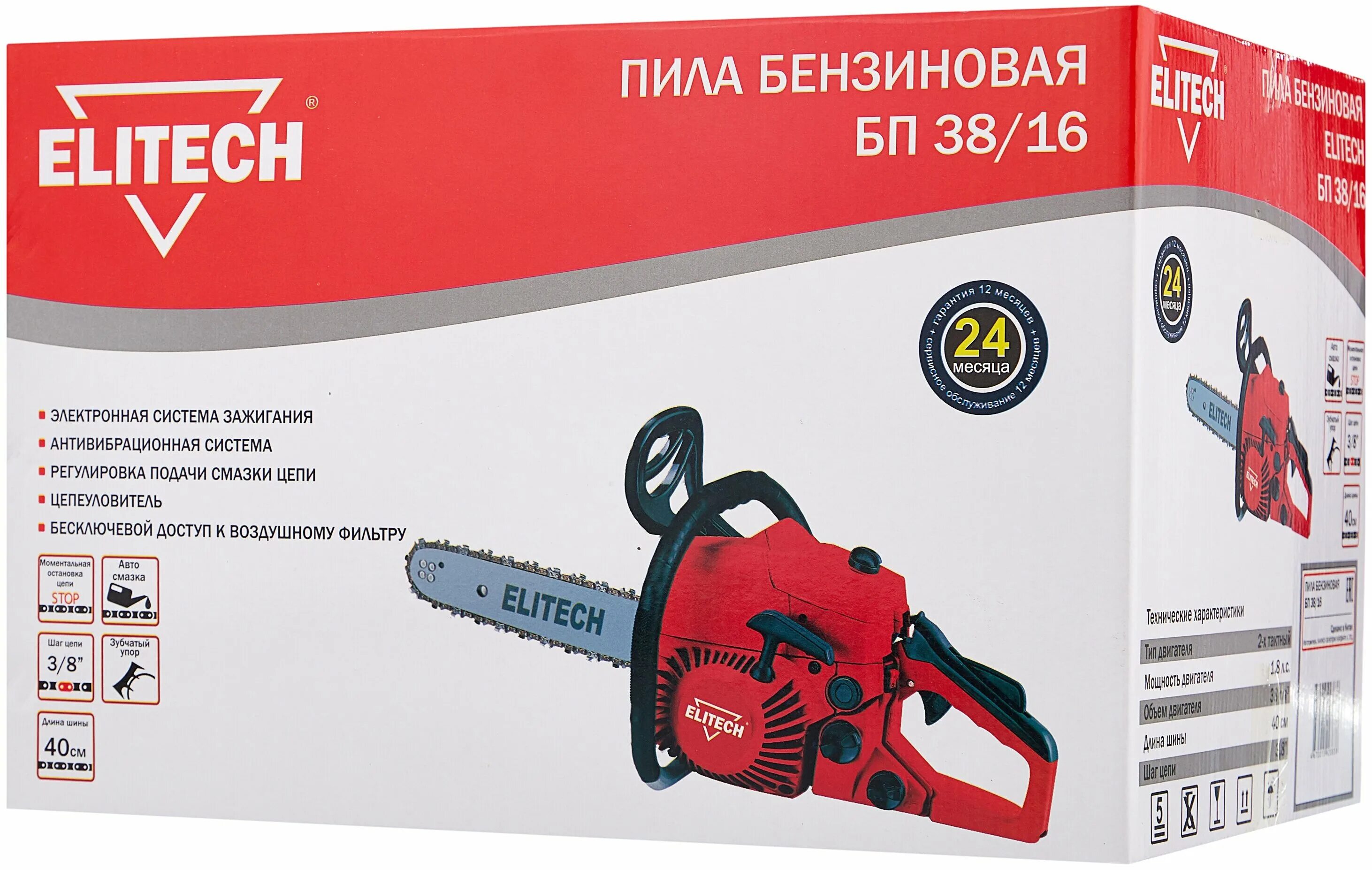 Бензопила ikra bks 4135. Elitech бп 38 16. Бензопила elitech бп 38/16. Elitech бп 38 16. , шина 40см б-485.