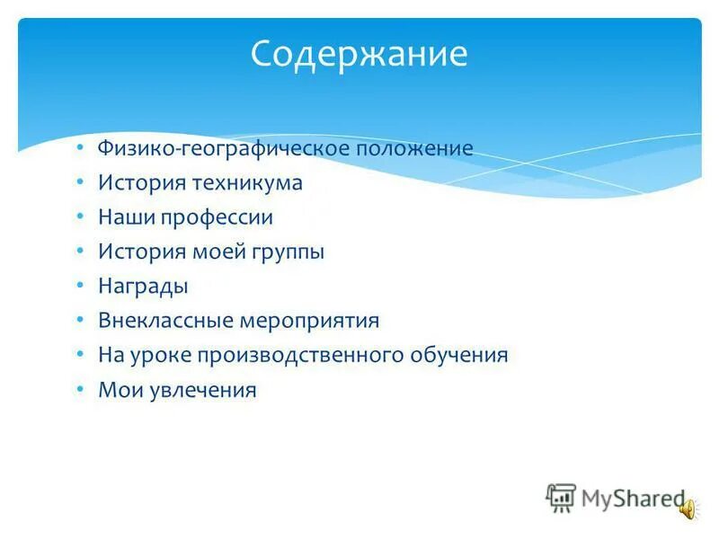 понятия профессии специальности специализации квалификации. профессия и специальность. специализация учащегося. специализация учащегося. специальность и квалификация.