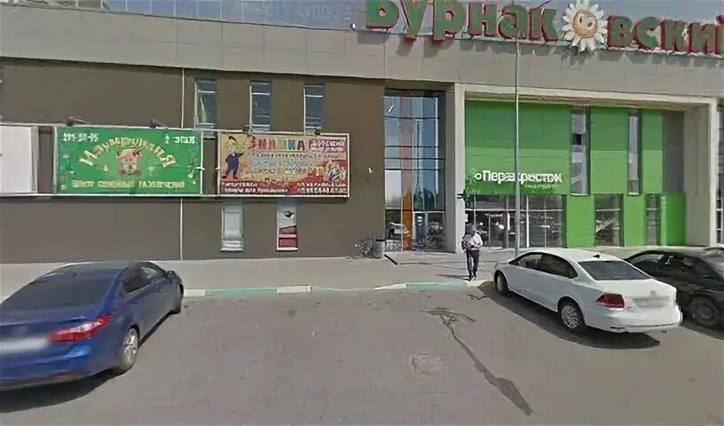 Бурнаковская 3а. Тц на бурнаковской. Бурнаковский, нижний новгород, бурнаковская улица. Бурнаковская 51а. , 1 фото.