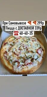 Едим рыбинск