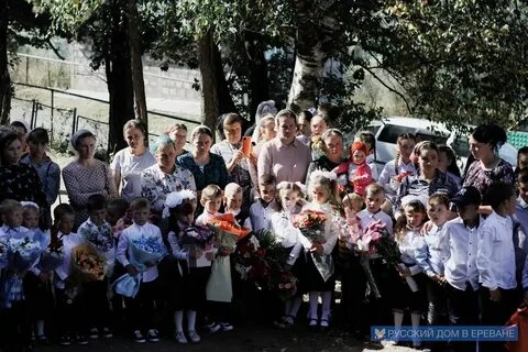 Армянские детские сады