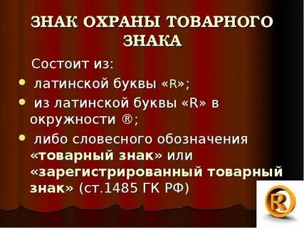 12 символов и состоять из