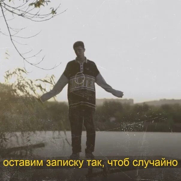 Такое случается текст. Такое случается редко. такое случается редко kambulat. камбулат такое случается редко обложка. такое случается редко kambulat обложка.