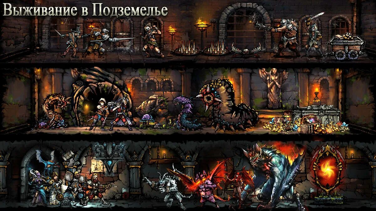 Dungeon don. Dungeon survival 3. dungeon survival 2.
