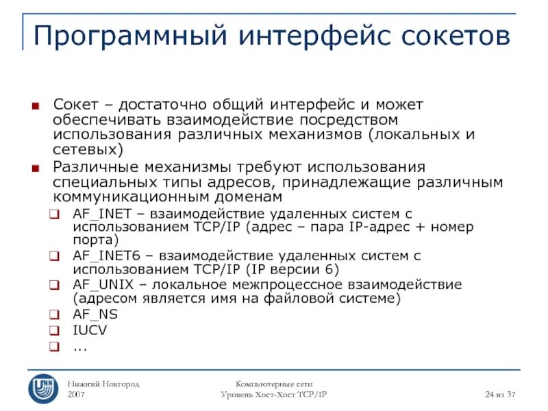 Дайте определение понятия «интерфейс». Интерфейс и абстрактный класс. Сообщение на тему пользовательский интерфейс. Общий интерфейс это. Общий интерфейс это.