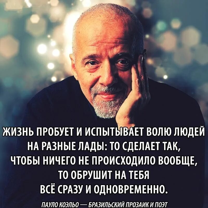 Мудрость человека заключается