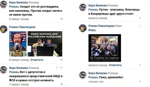 Кремлебот это. Кремлеботы. мем про кремлеботов. признаки кремлебота. комментарии кремлеботов.